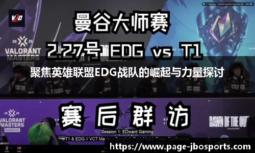jbo竞博