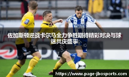 jbo竞博官方网站